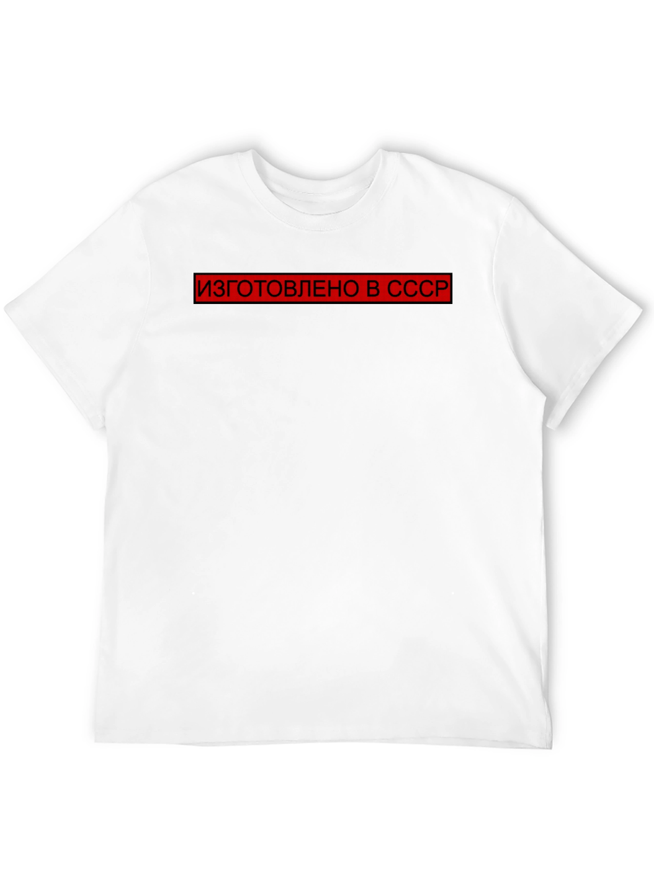Retro USSR Made T-Shirt - Black