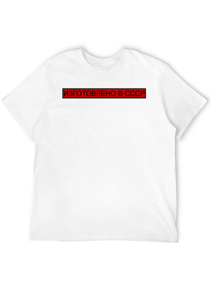 Retro USSR Made T-Shirt - Black