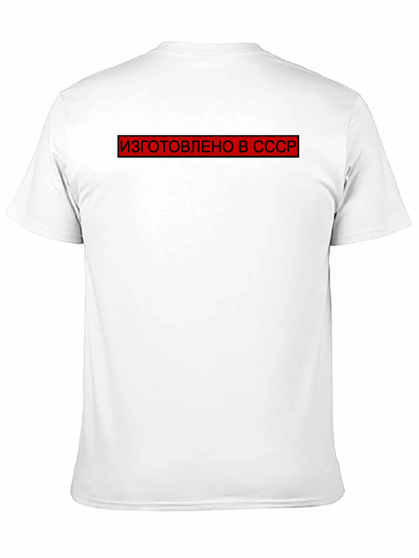 Retro USSR Made T-Shirt - Black