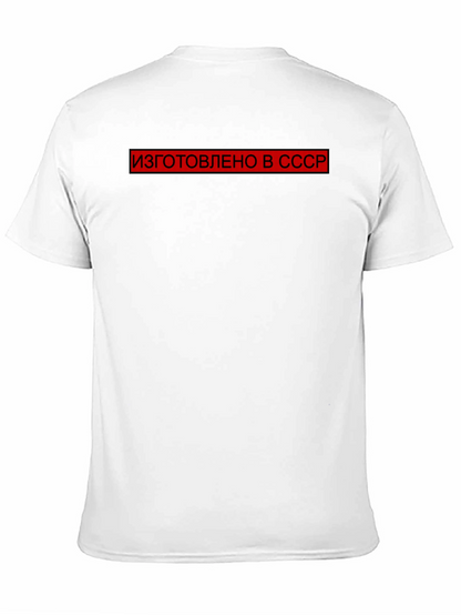 Retro USSR Made T-Shirt - Black