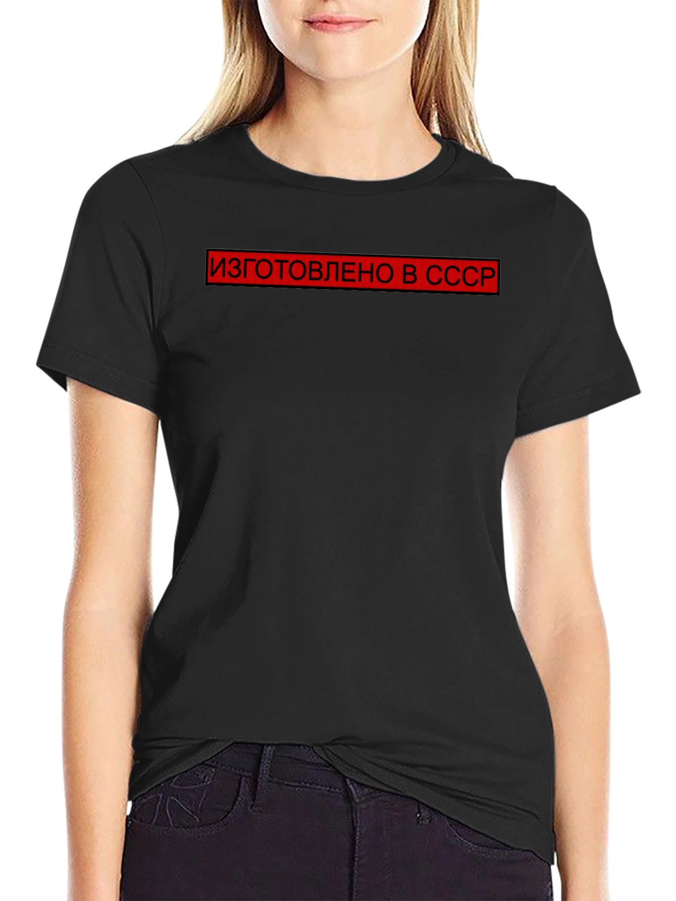 Retro USSR Made T-Shirt - Black
