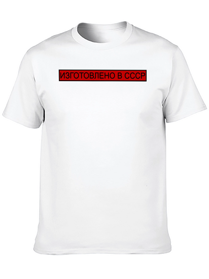 Retro USSR Made T-Shirt - Black