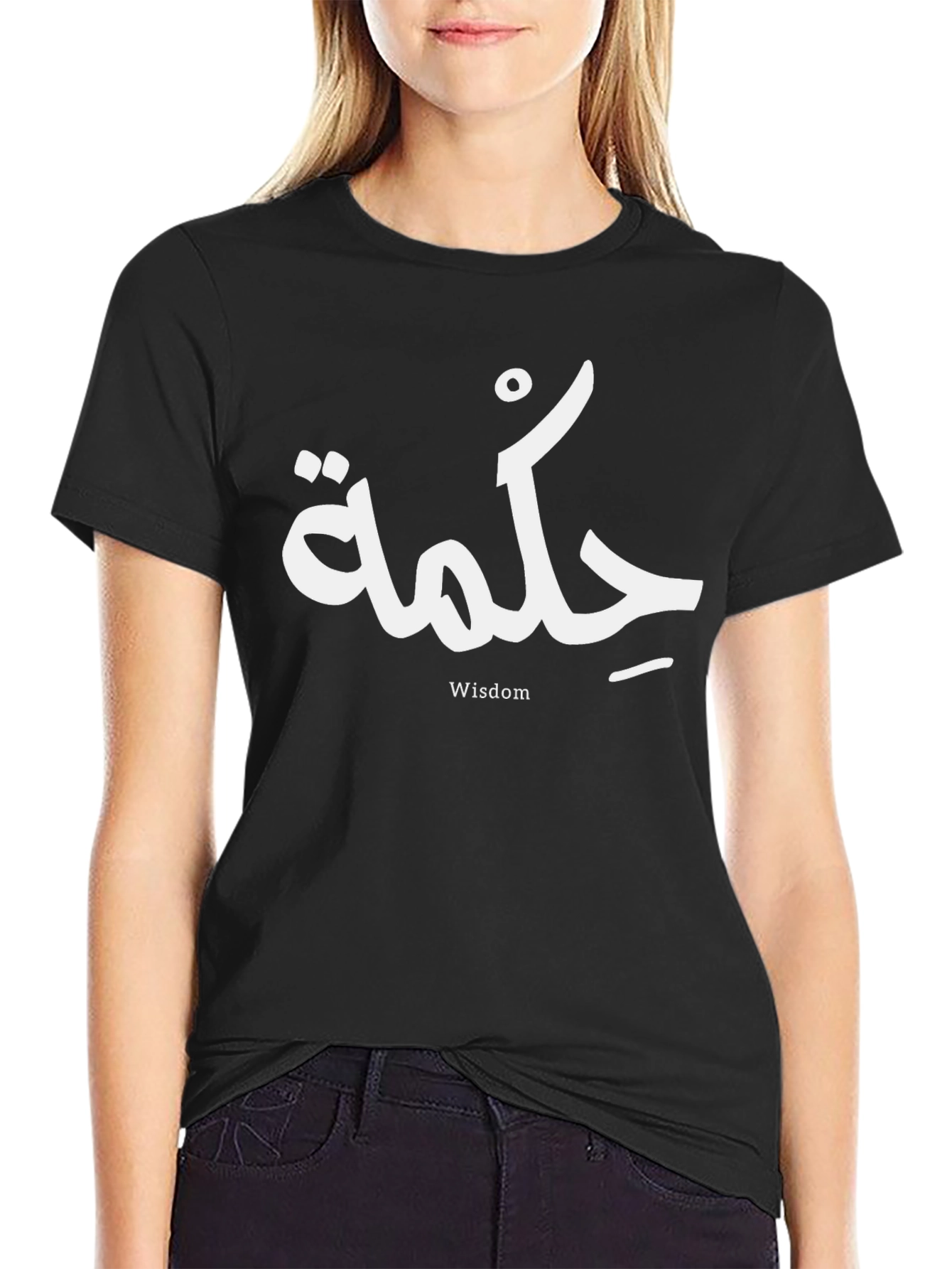 Wisdom Graphic Tee - Arabic Calligraphy T-Shirt