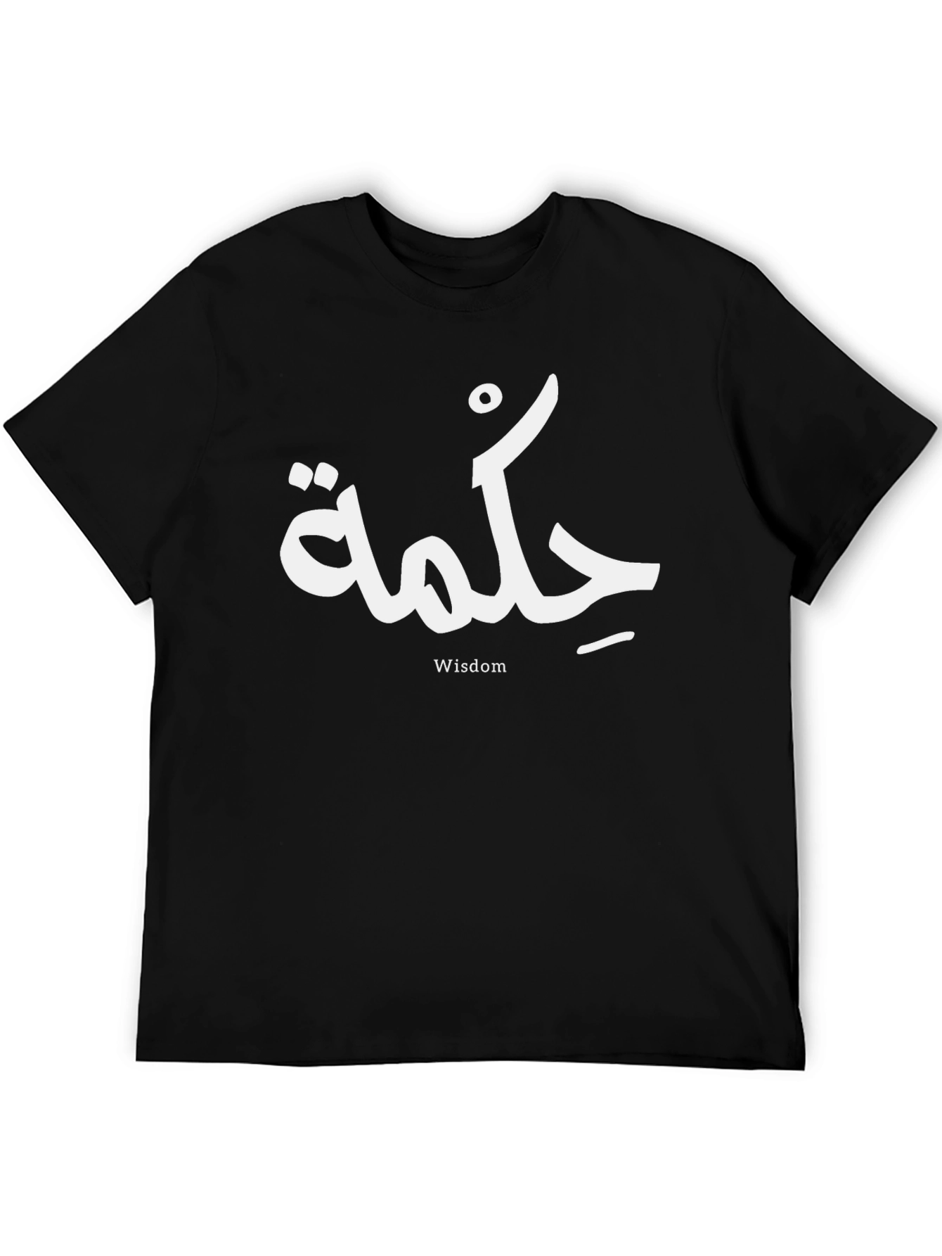 Wisdom Graphic Tee - Arabic Calligraphy T-Shirt