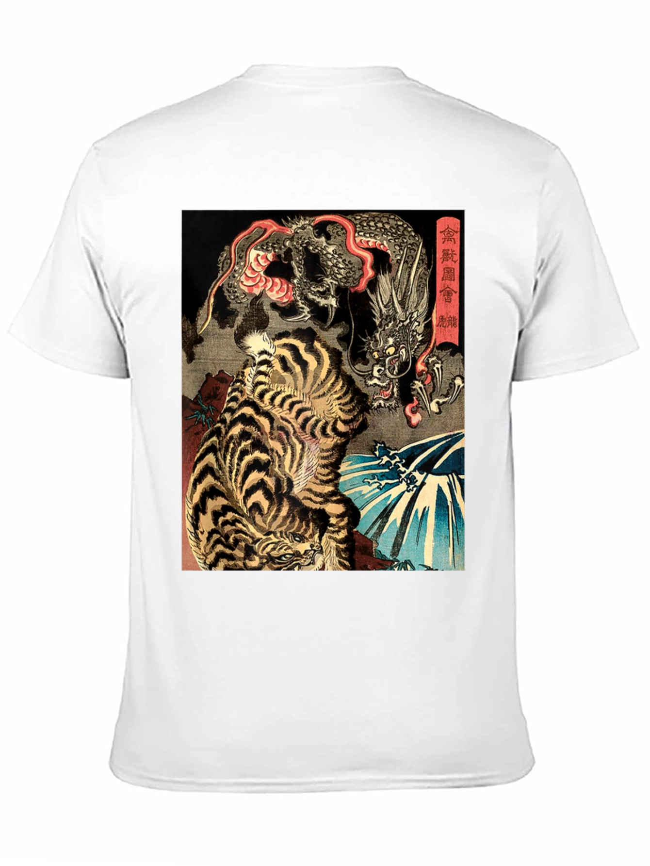 Tiger and Dragon Graphic Print Black T-Shirt