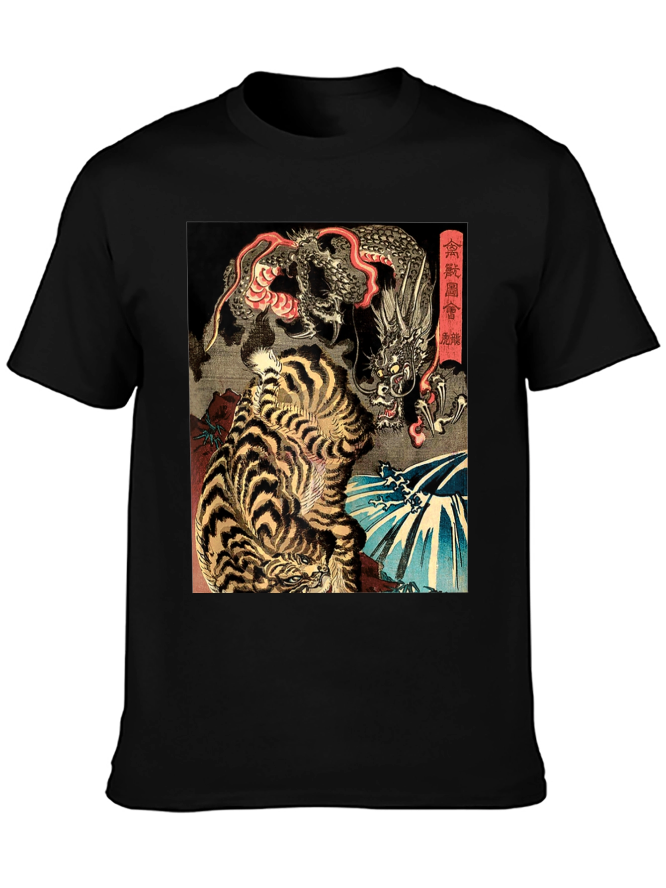 Tiger and Dragon Graphic Print Black T-Shirt