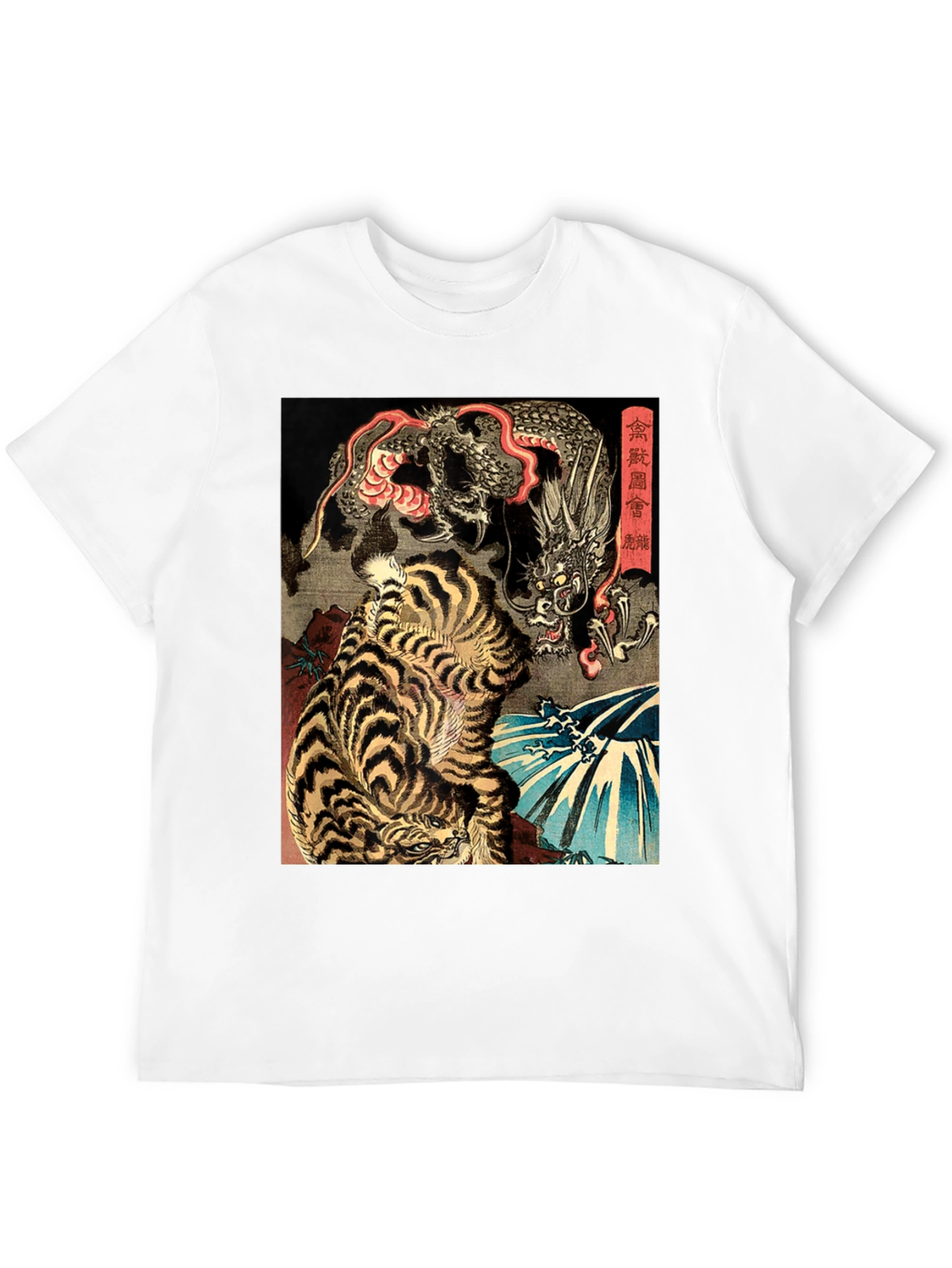 Tiger and Dragon Graphic Print Black T-Shirt