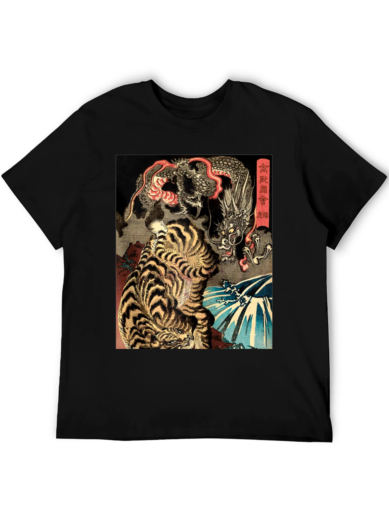 Tiger and Dragon Graphic Print Black T-Shirt