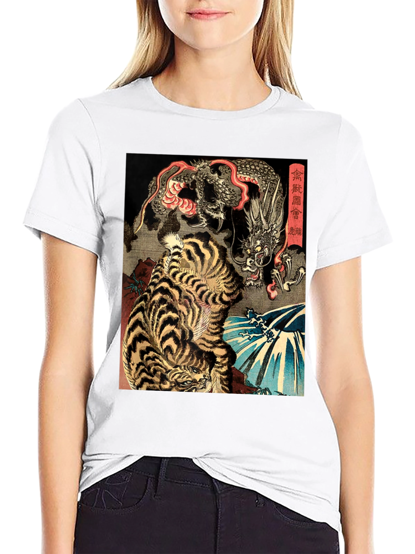 Tiger and Dragon Graphic Print Black T-Shirt