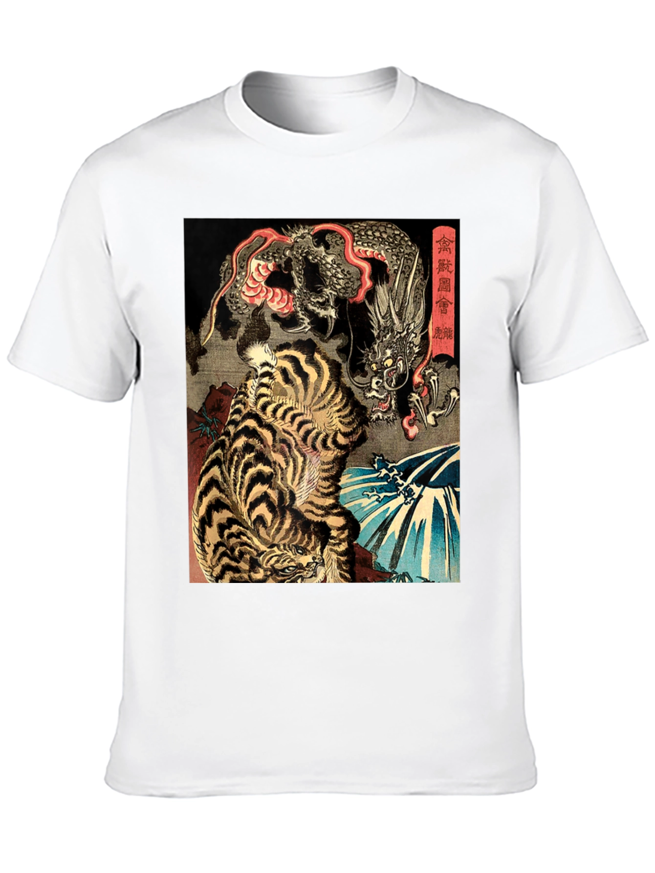 Tiger and Dragon Graphic Print Black T-Shirt