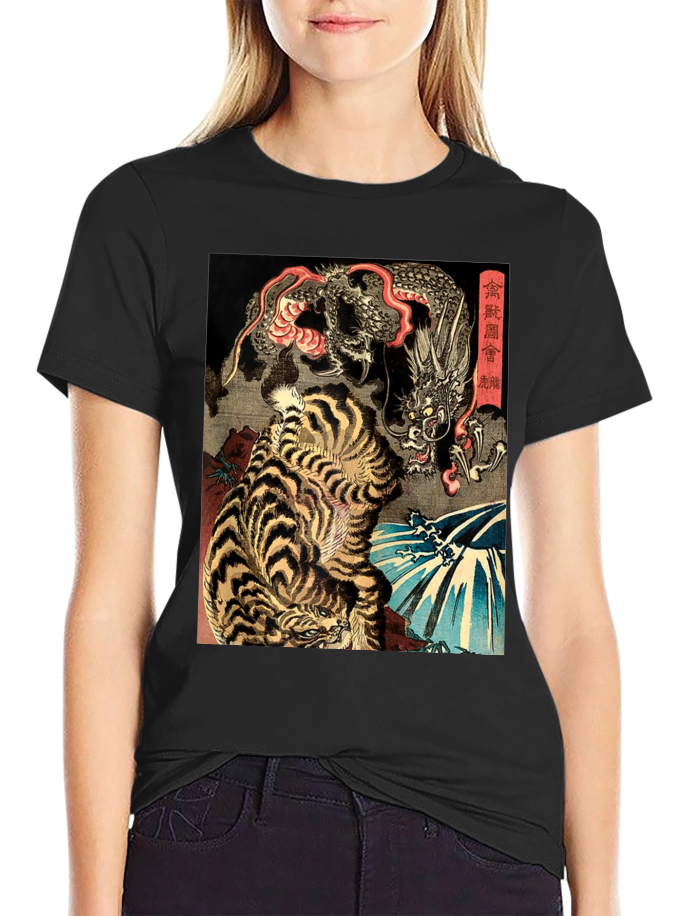 Tiger and Dragon Graphic Print Black T-Shirt