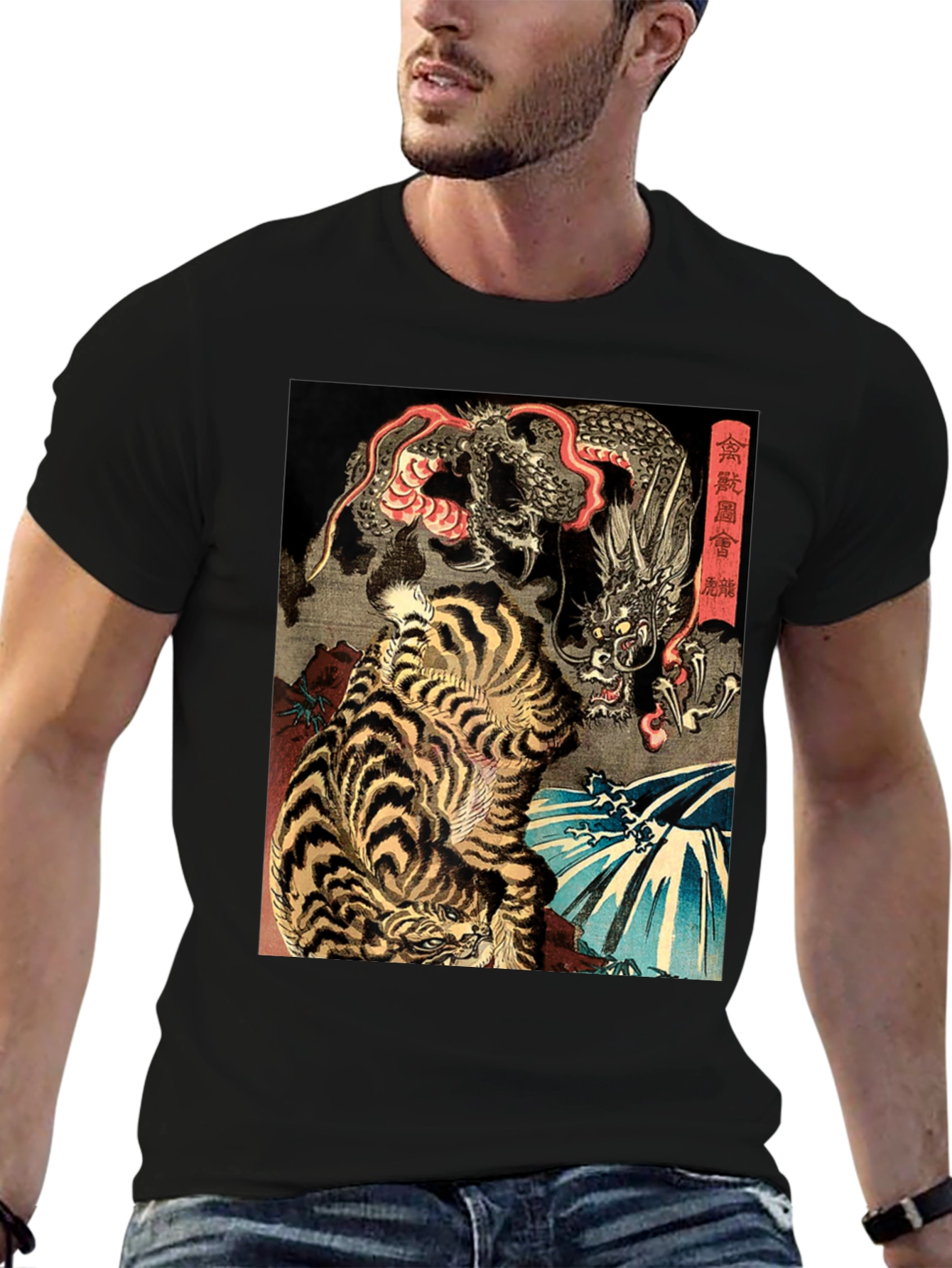 Tiger and Dragon Graphic Print Black T-Shirt