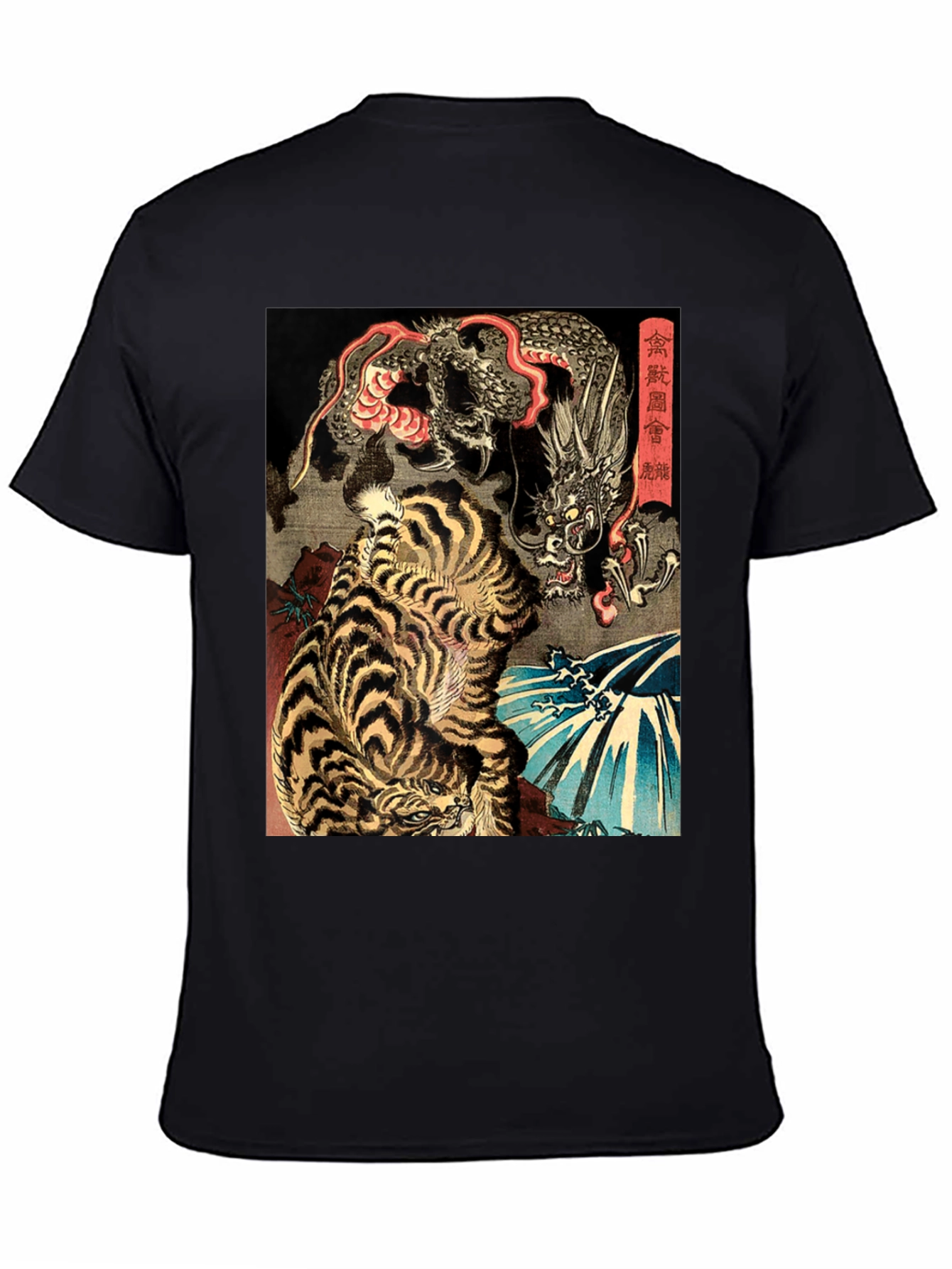 Tiger and Dragon Graphic Print Black T-Shirt