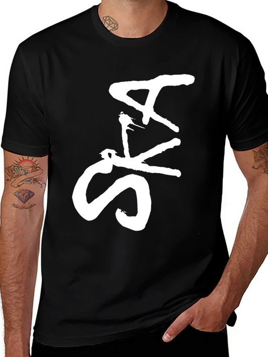 Ska Music Graphic Tee - Black Cotton T-Shirt