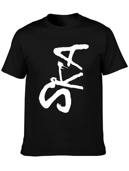 Ska Music Graphic Tee - Black Cotton T-Shirt