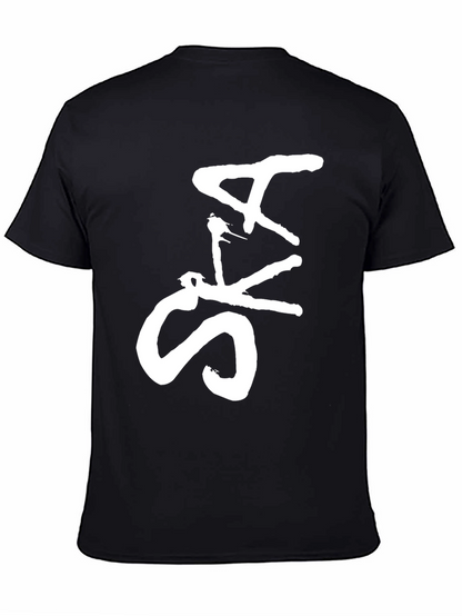 Ska Music Graphic Tee - Black Cotton T-Shirt