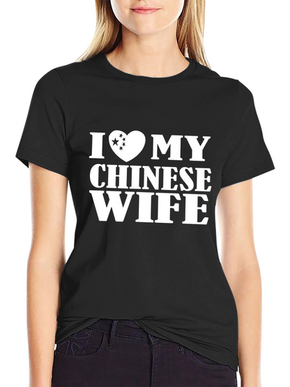 I Love My Chinese Wife Graphic T-Shirt