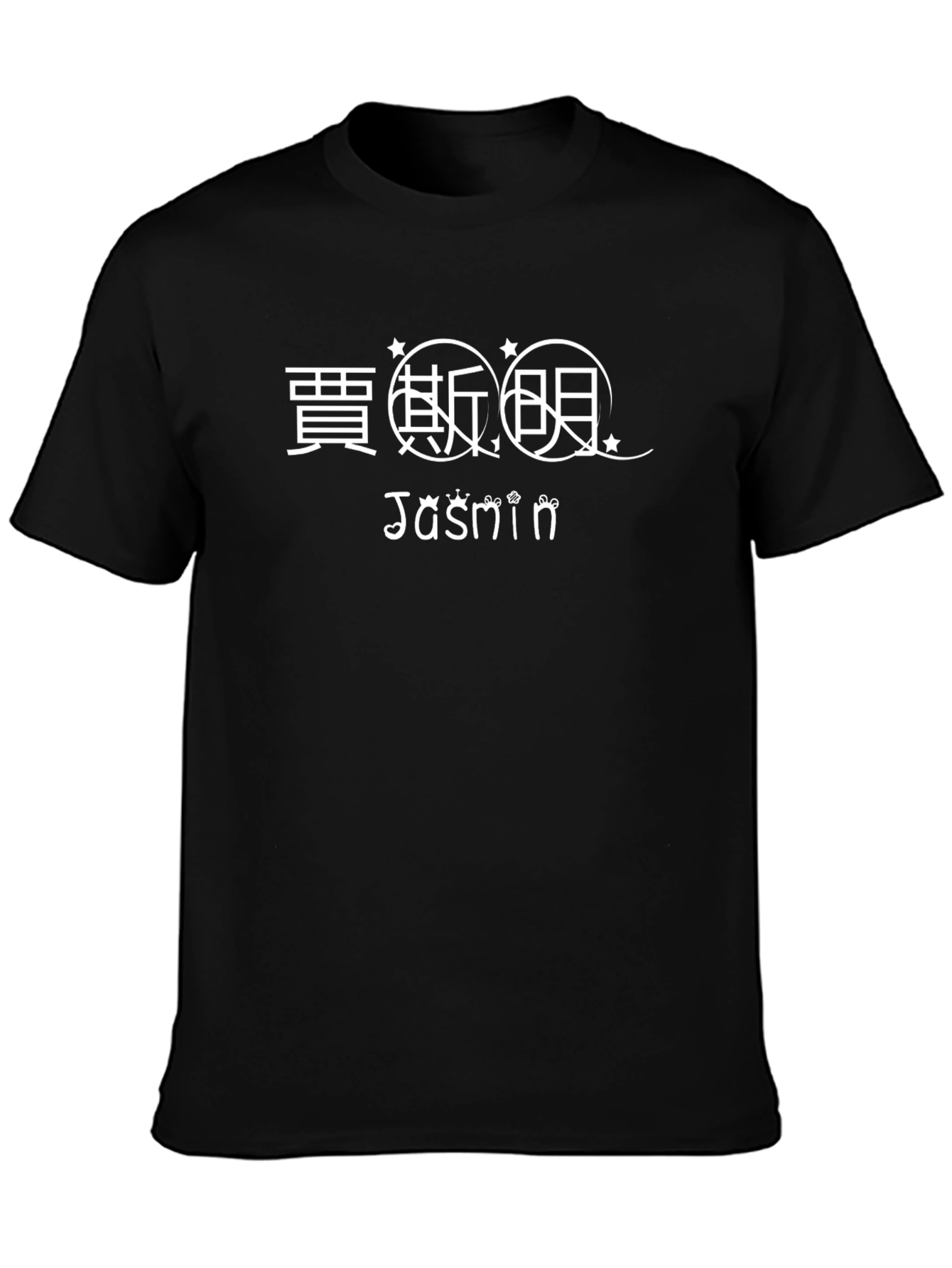 Jasmine Tee - Cool Black Cotton Blend