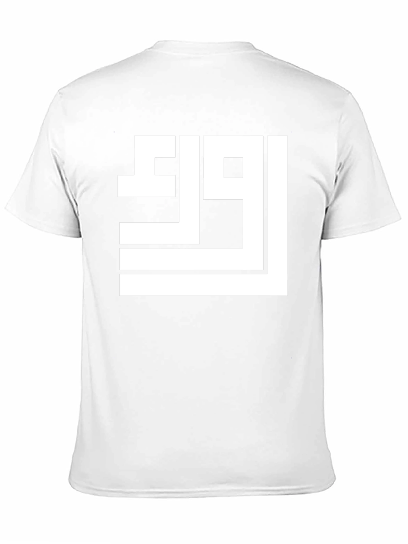 Modern Square Kufic Art T-Shirt - Black
