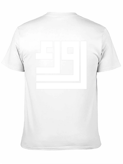Modern Square Kufic Art T-Shirt - Black