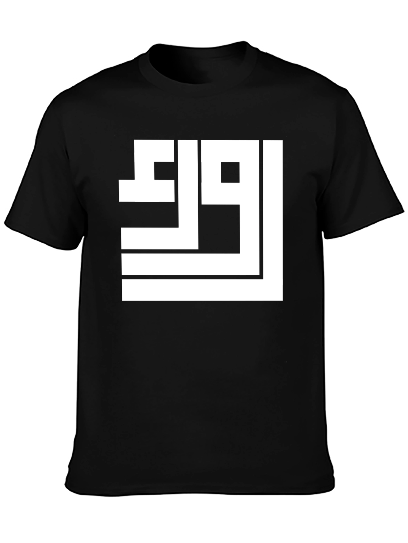 Modern Square Kufic Art T-Shirt - Black