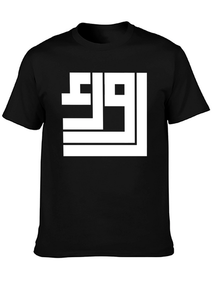 Modern Square Kufic Art T-Shirt - Black