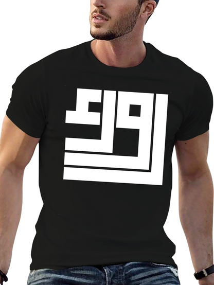 Modern Square Kufic Art T-Shirt - Black