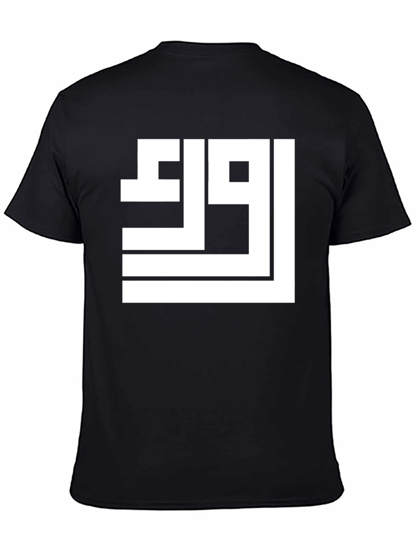 Modern Square Kufic Art T-Shirt - Black