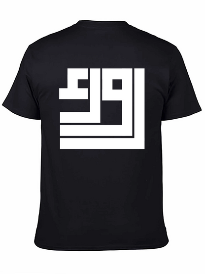 Modern Square Kufic Art T-Shirt - Black
