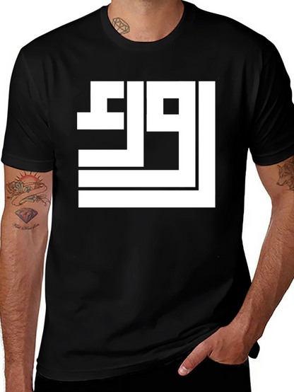 Modern Square Kufic Art T-Shirt - Black
