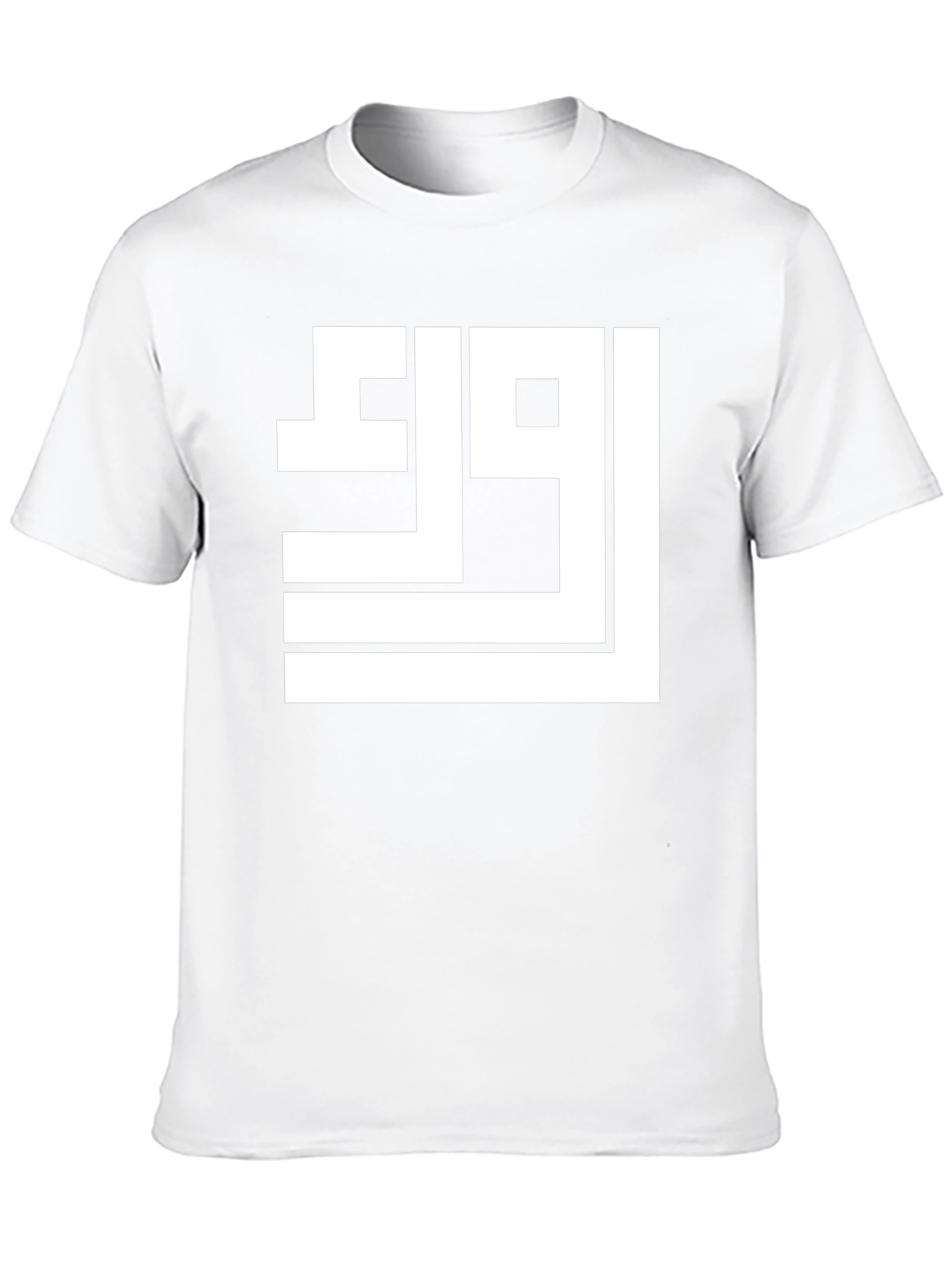 Modern Square Kufic Art T-Shirt - Black