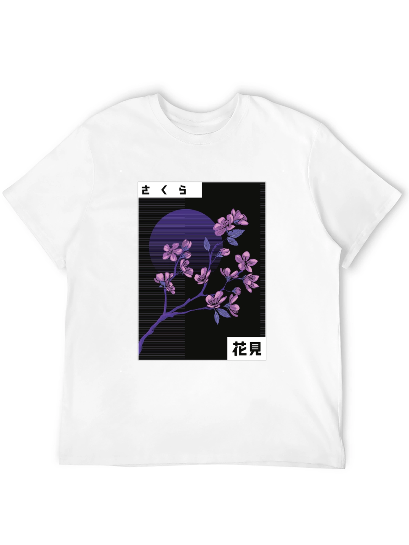 Sakura Cherry Blossom Graphic Tee - Japanese Aesthetic T-Shirt