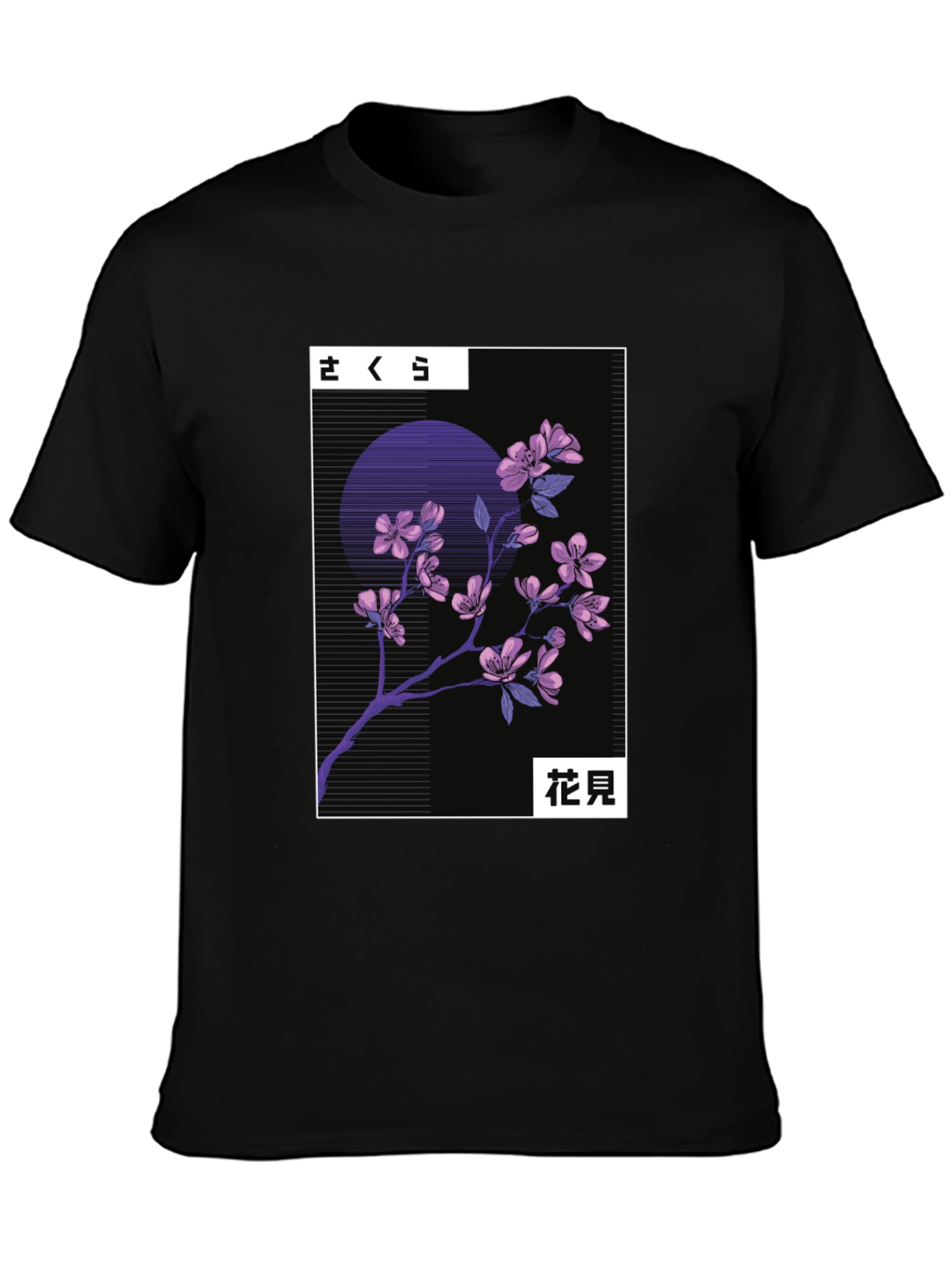 Sakura Cherry Blossom Graphic Tee - Japanese Aesthetic T-Shirt
