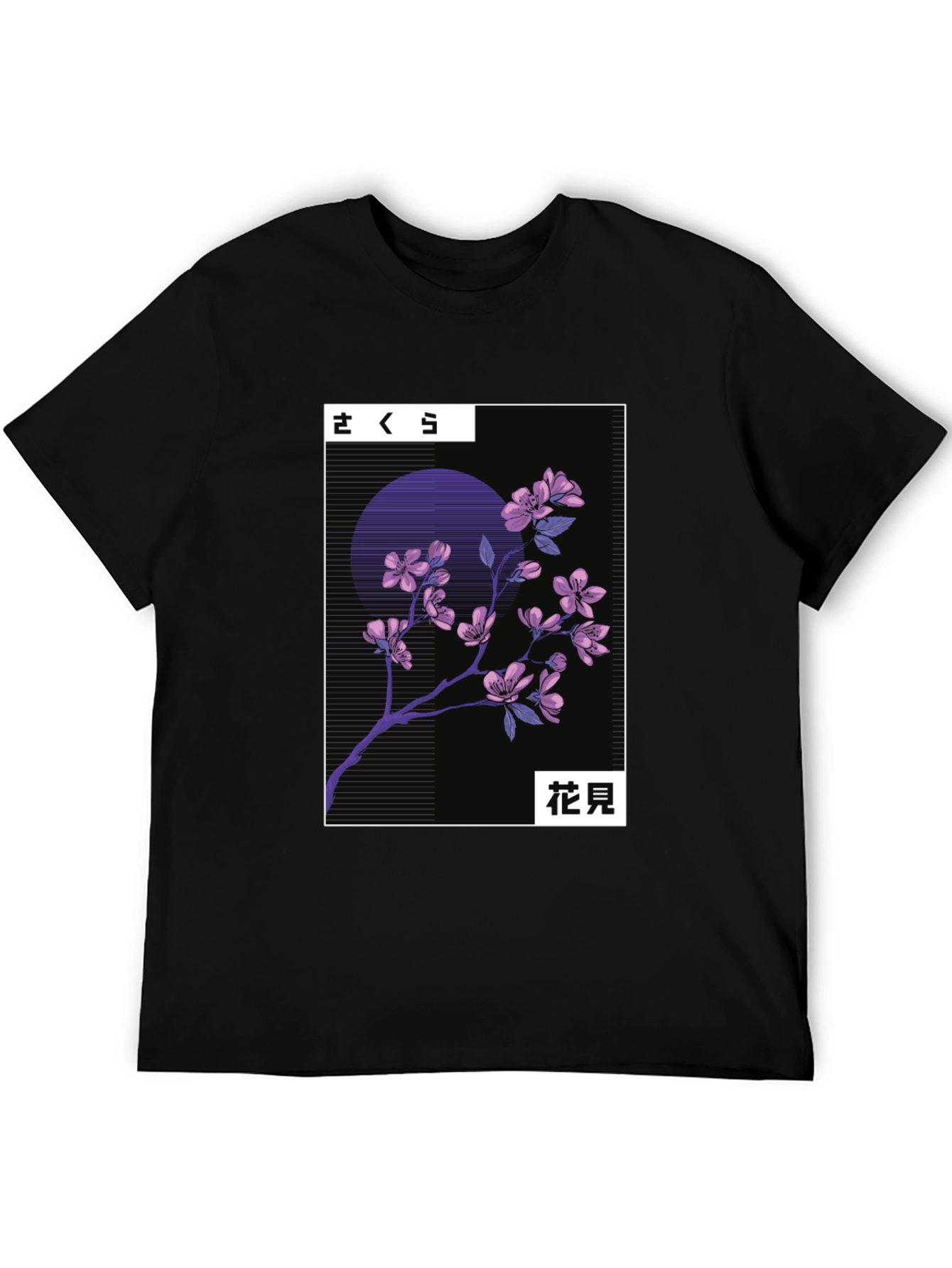 Sakura Cherry Blossom Graphic Tee - Japanese Aesthetic T-Shirt