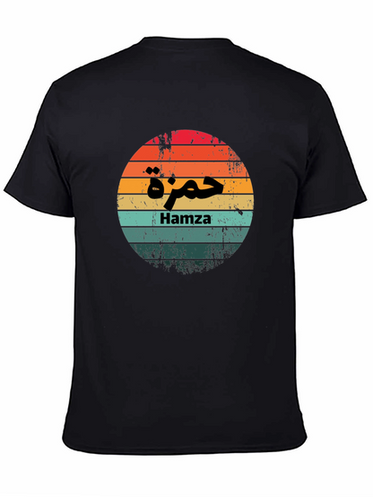 Hamza Sunset Retro Style T-Shirt