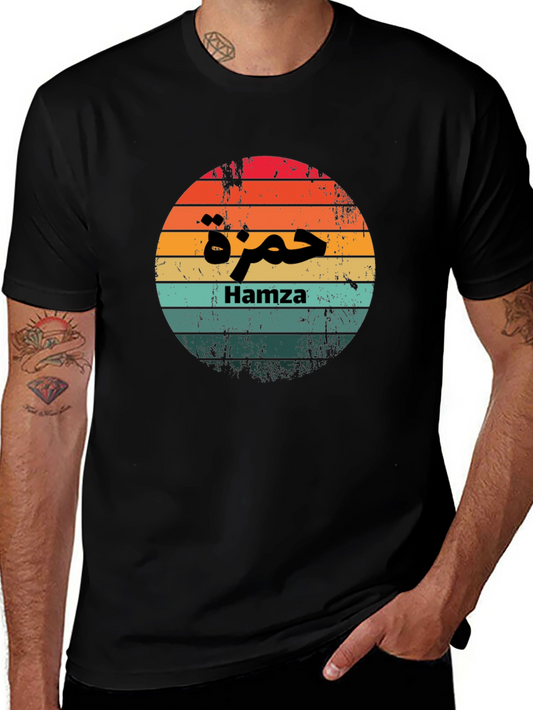 Hamza Sunset Retro Style T-Shirt