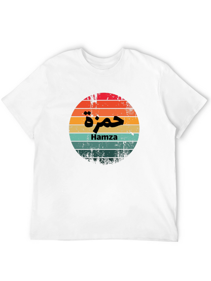 Hamza Sunset Retro Style T-Shirt