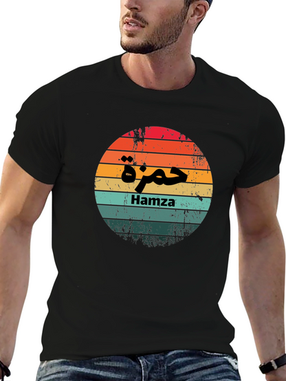 Hamza Sunset Retro Style T-Shirt