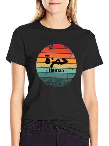 Hamza Sunset Retro Style T-Shirt