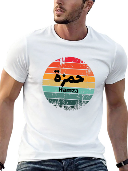 Hamza Sunset Retro Style T-Shirt