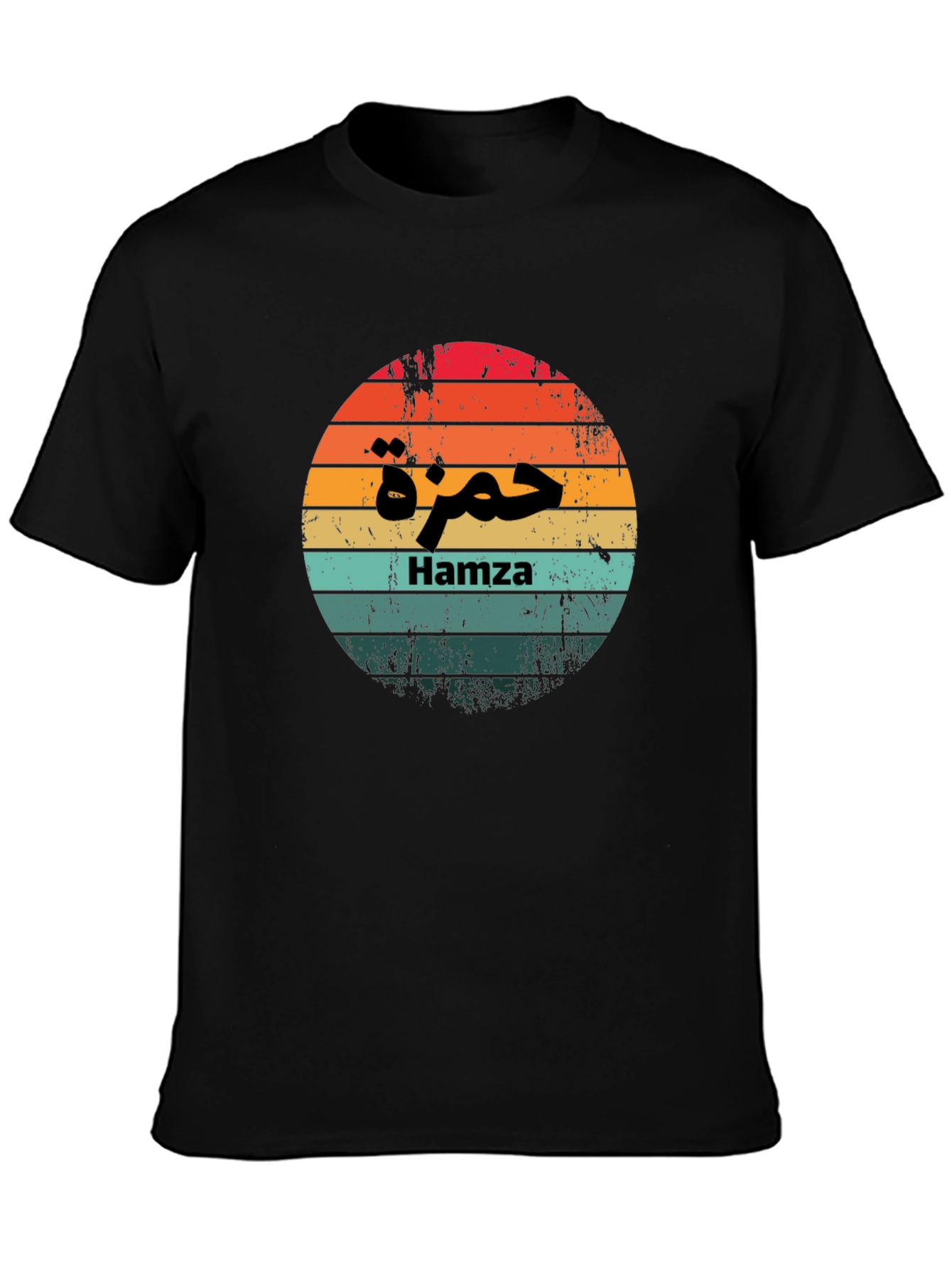 Hamza Sunset Retro Style T-Shirt