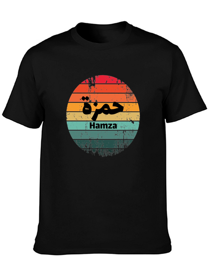 Hamza Sunset Retro Style T-Shirt