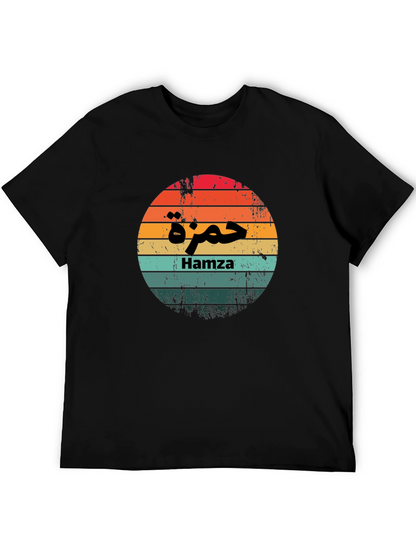 Hamza Sunset Retro Style T-Shirt