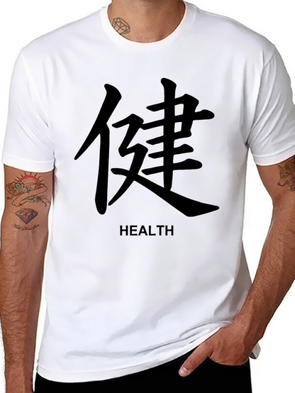 Health Kanji T-Shirt - Black