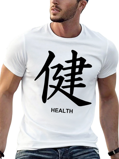Health Kanji T-Shirt - Black