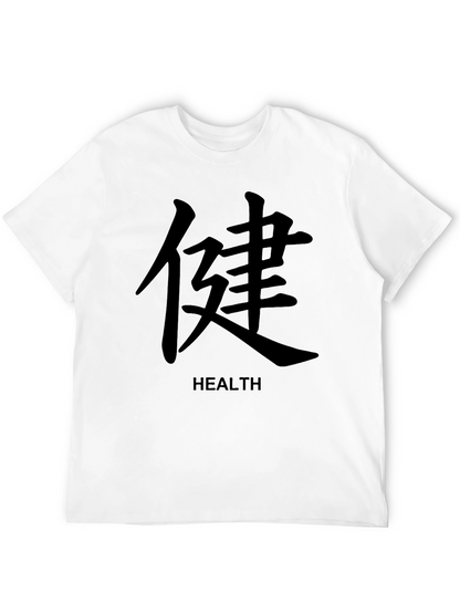 Health Kanji T-Shirt - Black