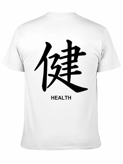 Health Kanji T-Shirt - Black