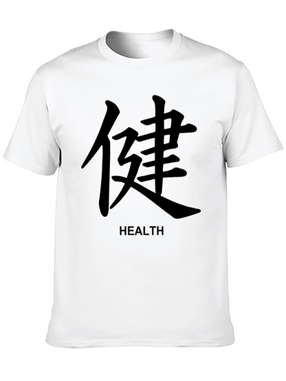 Health Kanji T-Shirt - Black
