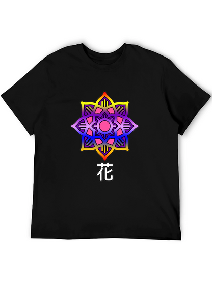 Floral Graphic Tee - Artistic Japanese Flower Design