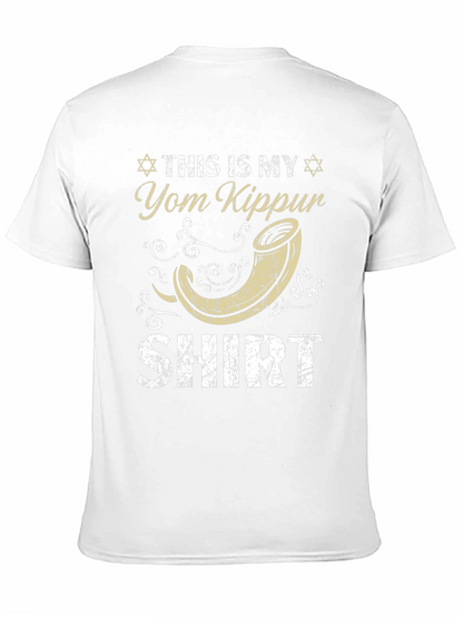 Yom Kippur Shirt - Holiday Jewish T-Shirt
